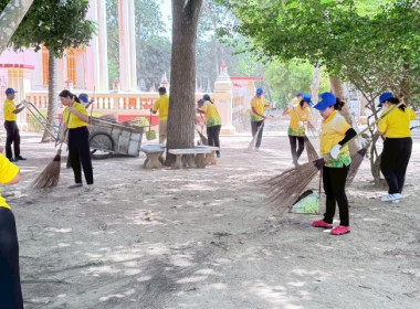 นที่ 5 สิงหาคม 2568 นางครสวรรค์ โภคา ... พารามิเตอร์รูปภาพ 38